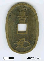 藏品(日本錢幣「天保通寶」)的圖片